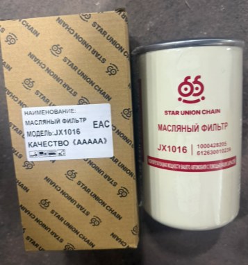 STAR UNION CHAIN Масляный фильтр JX1016-5A