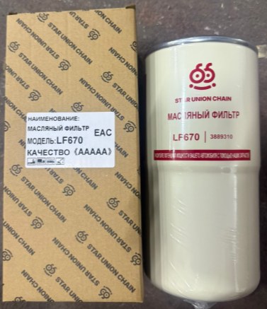 STAR UNION CHAIN Масляный фильтр LF670-5A