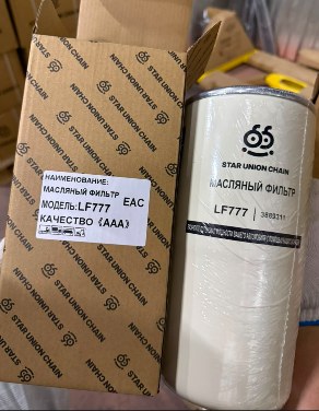STAR UNION CHAIN Масляный фильтр LF777-3A