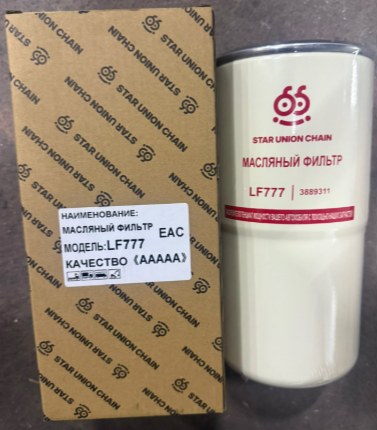 STAR UNION CHAIN Масляный фильтр LF777-5A